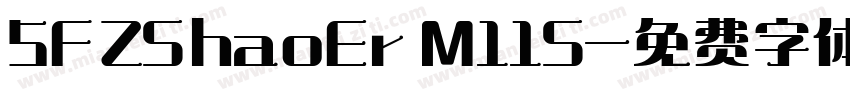 5FZShaoEr M11S字体转换
